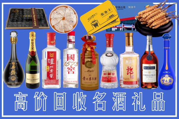 高唐县回收烟酒