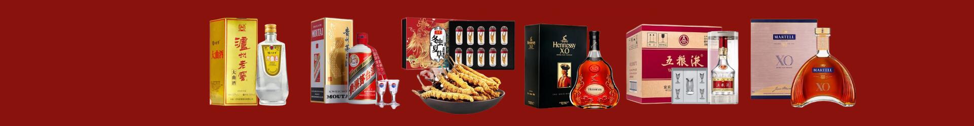 高唐县客聚烟酒经营部
