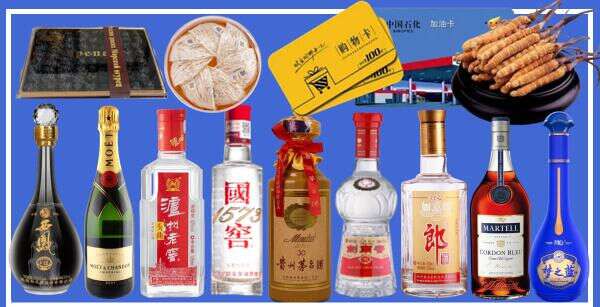 高唐县客聚烟酒经营部