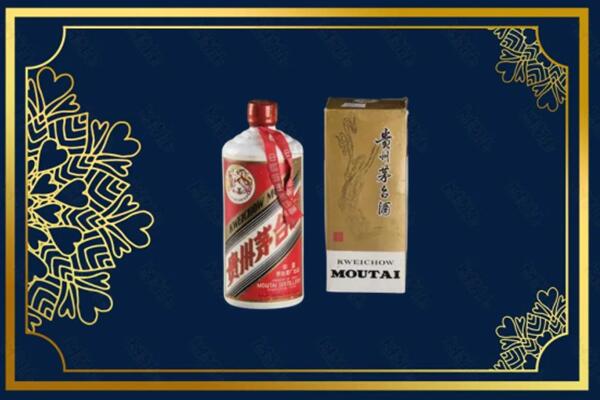 高价求购：高唐县茅台巽风酒回收吗？