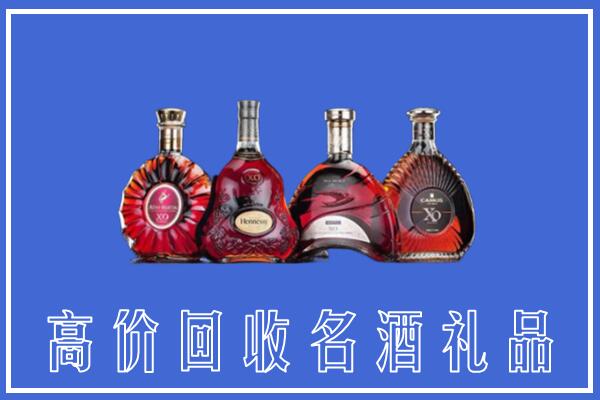 高唐县回收洋酒