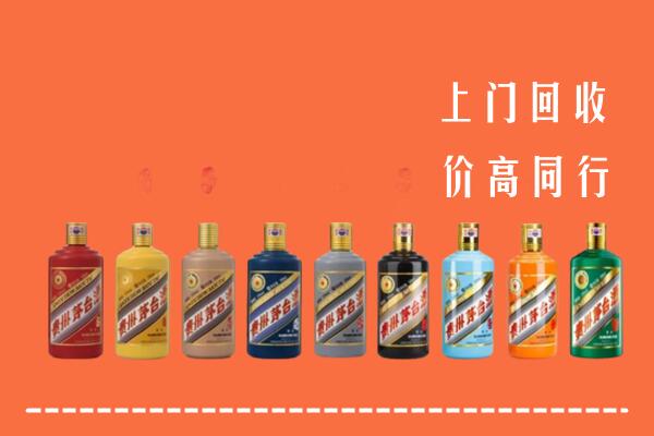 高唐县回收茅台酒
