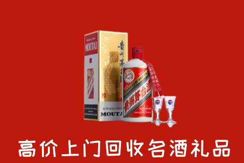 高唐县回收茅台酒
