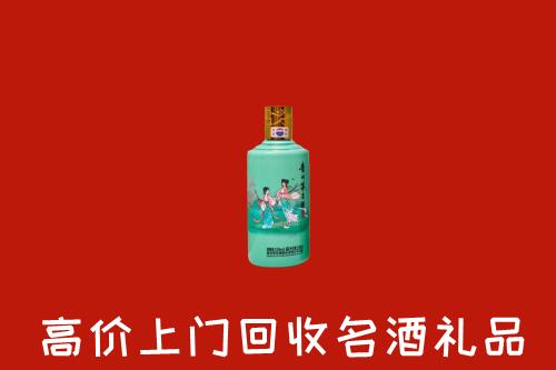 高价求购：高唐县回收24节气茅台酒