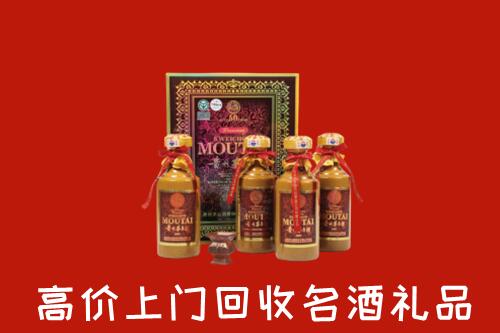 高唐县回收50年茅台酒