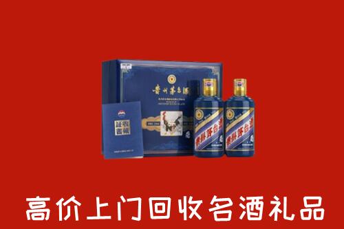 高唐县回收生肖茅台酒