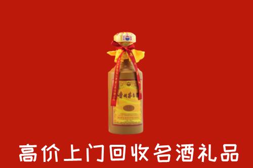高唐县回收茅台酒