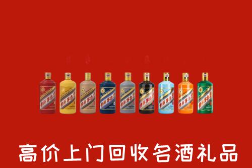 高唐县回收纪念茅台酒