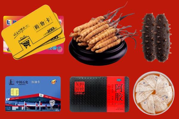 高唐县回收礼品.jpg